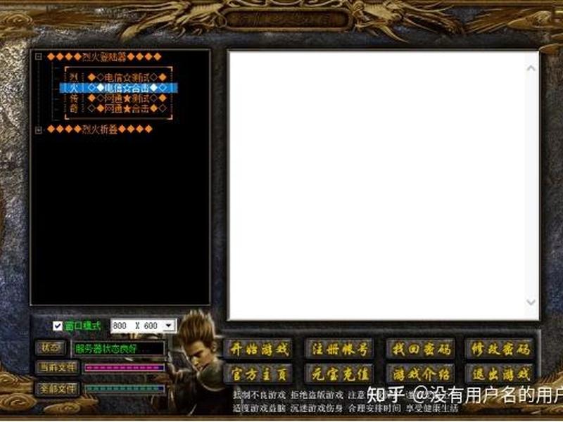 blue引擎架设教程视频(blue引擎单机架设教程) blue引擎架设教程视频(blue引擎单机架设教程)