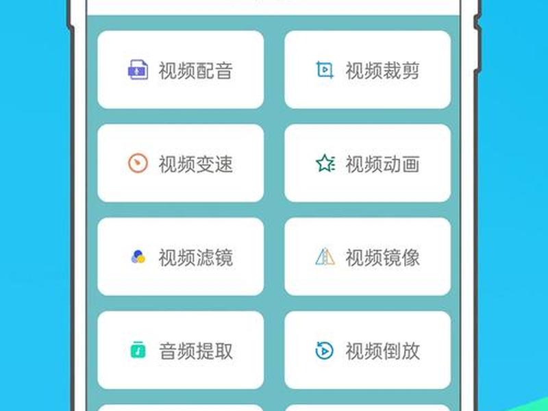 mp4剪辑;mp4剪辑软件破解版安卓 mp4剪辑;mp4剪辑软件破解版安卓