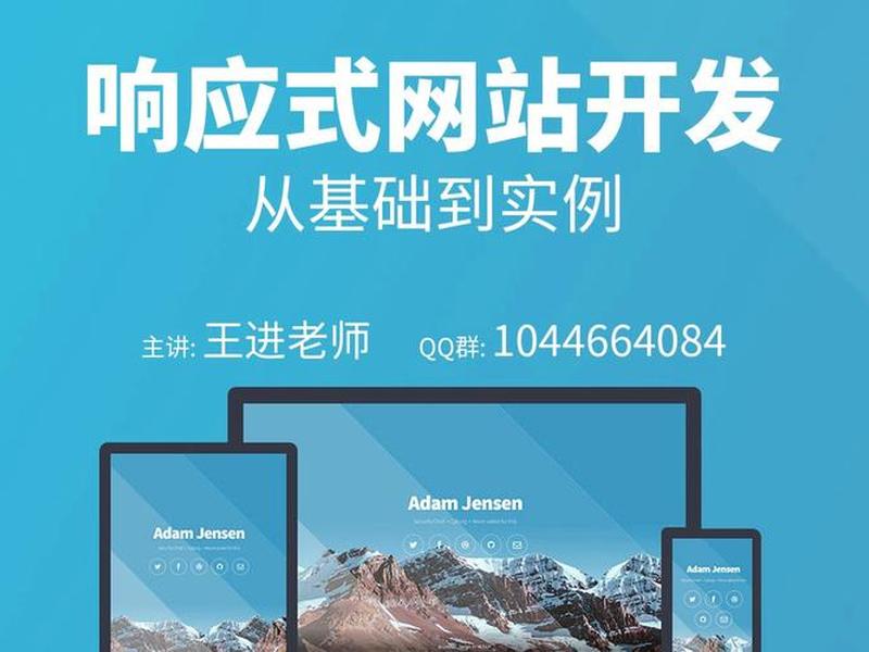 css3网页设计从入门到精通 html5+css3网页设计