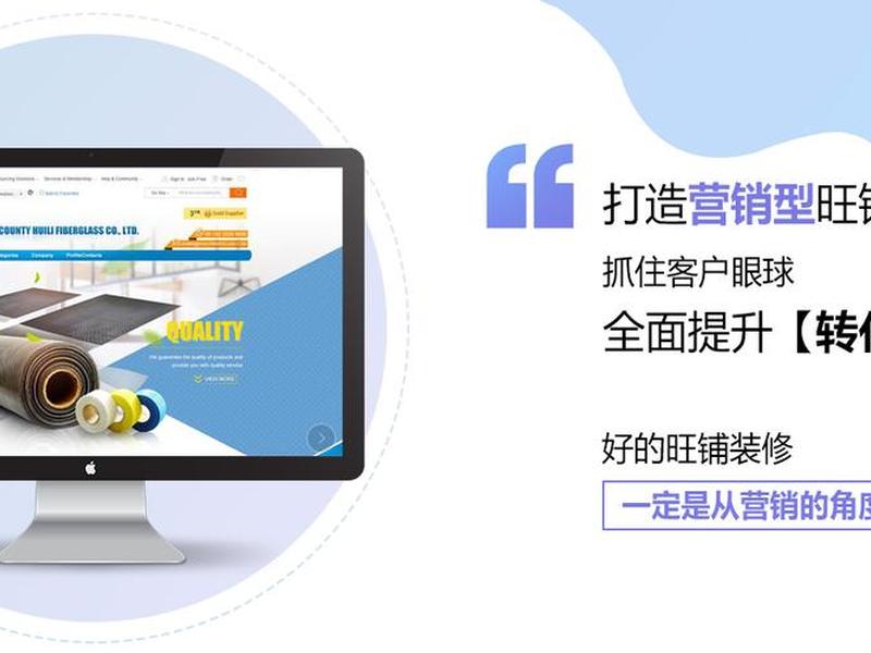 阿里建站最新教程 阿里建站最新教程视频 阿里建站最新教程 阿里建站最新教程视频