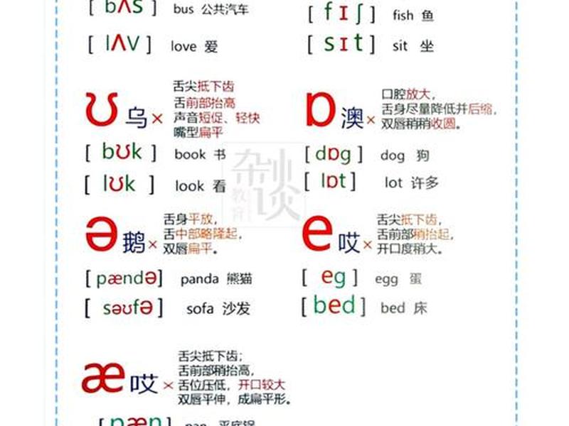 bricks的音标 bricks的音标怎么写 bricks的音标 bricks的音标怎么写