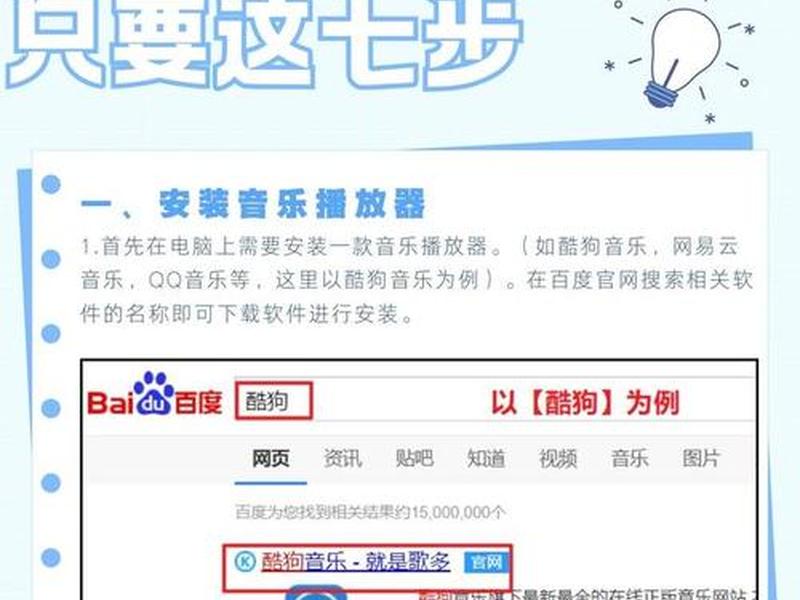 dj网站的歌怎么下载 - dj网站的歌怎么下载到手机 dj网站的歌怎么下载 - dj网站的歌怎么下载到手机