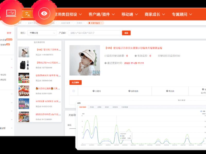 shopee平台买家入口,shopee官网买家入口 shopee平台买家入口,shopee官网买家入口