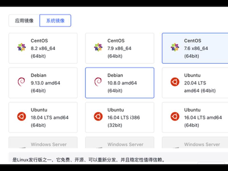 宝塔面板新手建站教程 - 宝塔面板新手建站教程怎么用