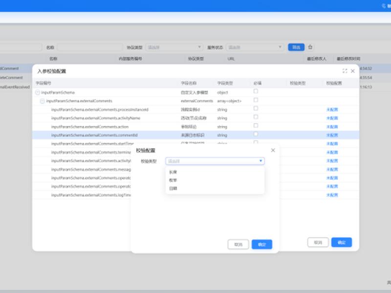 openlab工作站使用教程、openlab网站支持 openlab工作站使用教程、openlab网站支持