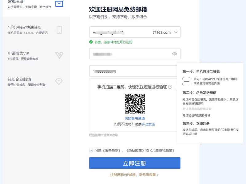 wikidot注册要用什么邮箱(wikidot账号怎么注册为什么出现错) wikidot注册要用什么邮箱(wikidot账号怎么注册为什么出现错)