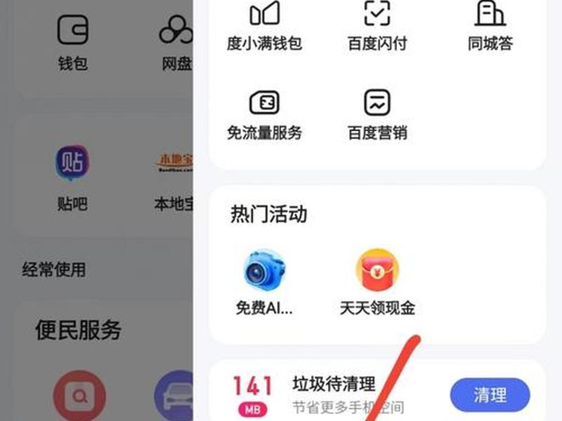 华为云建站百度可以搜索到吗；华为云速建站网站怎么上百度