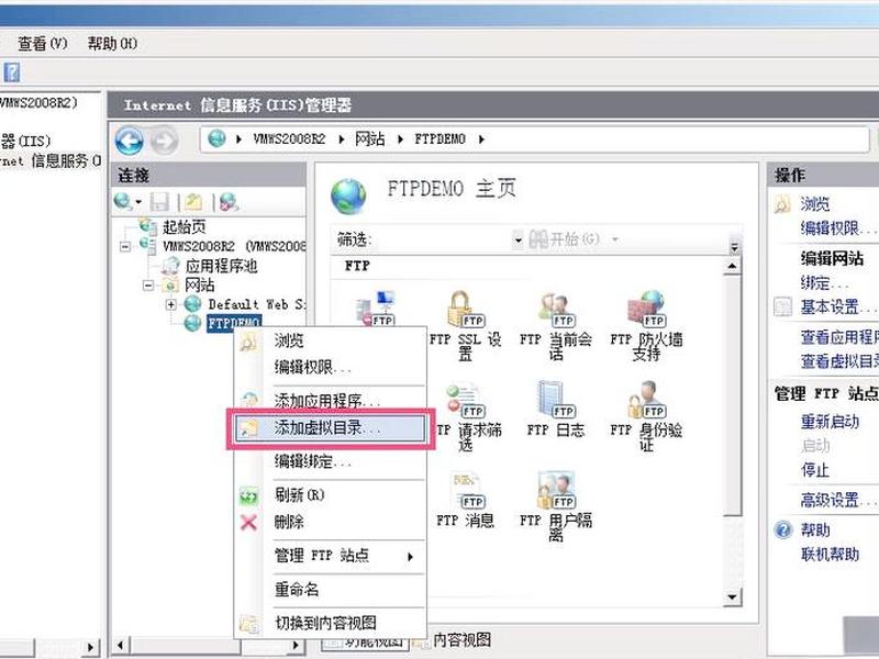 windowr2008r2建站教程,windows server 2008 r2搭建网站 windowr2008r2建站教程,windows server 2008 r2搭建网站