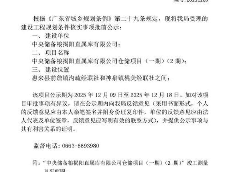火车站建设是单独招标吗(火车站建设是单独招标吗知乎) 火车站建设是单独招标吗(火车站建设是单独招标吗知乎)