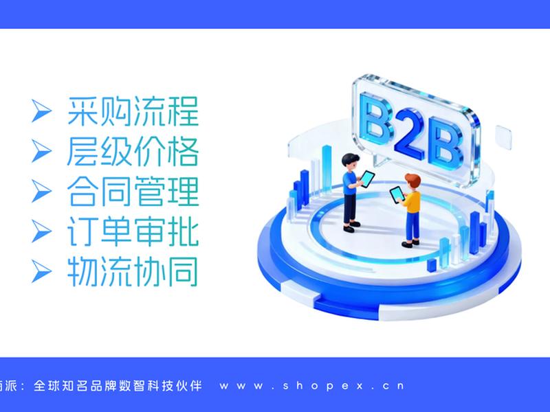 b2b国外平台,b2b国外平台网站 b2b国外平台,b2b国外平台网站