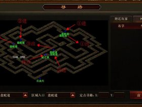 传奇架设详细教程，传奇架设详细教程视频