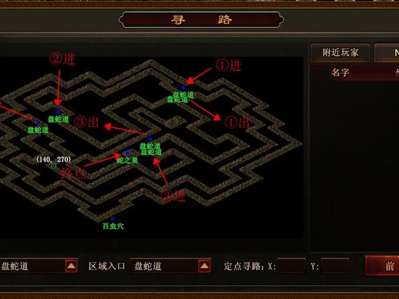 传奇架设详细教程,传奇架设详细教程视频 传奇架设详细教程,传奇架设详细教程视频
