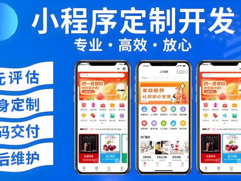 app源码,app源码定制 app源码,app源码定制