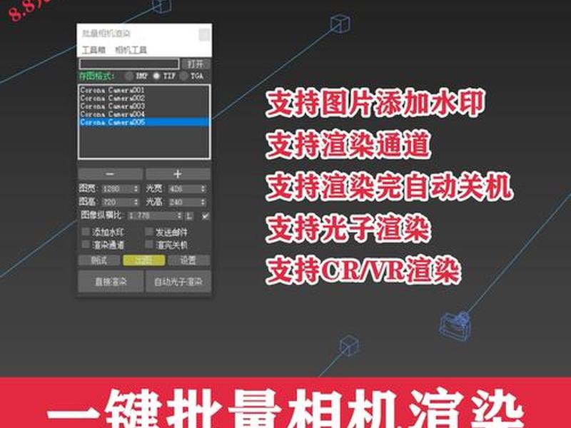3d通道图怎么弄出来 3d通道图怎么弄出来的 3d通道图怎么弄出来 3d通道图怎么弄出来的