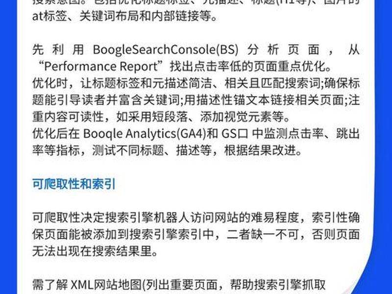 seo独立站建站教程(seo独立站建站教程怎么做) seo独立站建站教程(seo独立站建站教程怎么做)