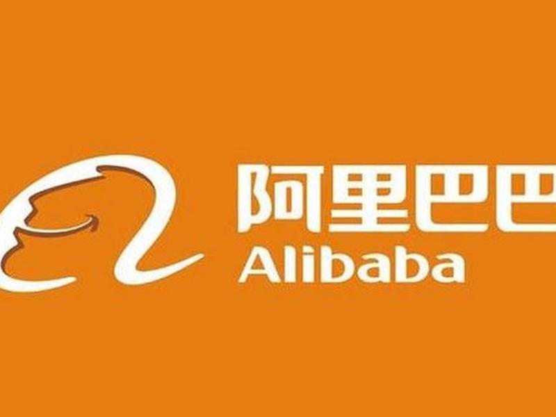 阿里 阿里