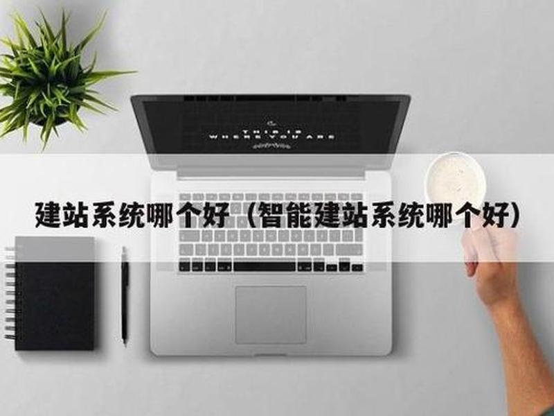 wix建站音频教程 wix 建站教程 wix建站音频教程 wix 建站教程