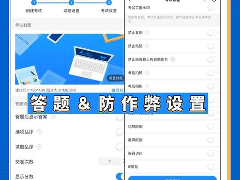 进入在线考试界面,包含功能有哪些?、在线考试在哪里 进入在线考试界面,包含功能有哪些?、在线考试在哪里