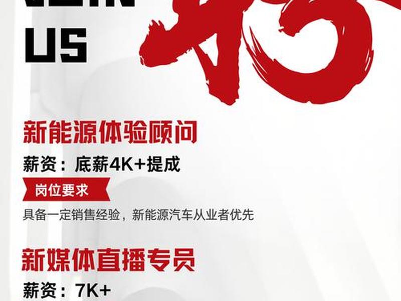 广元网络运营推广 - 广元网络运营推广招聘