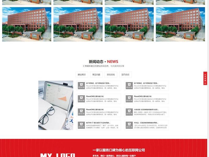 东莞建站推广(东莞seo建站如何推广) 东莞建站推广(东莞seo建站如何推广)