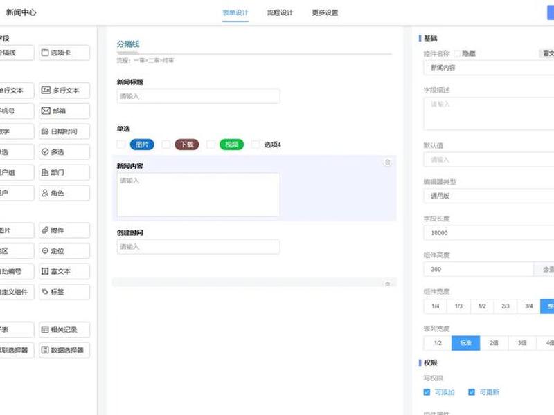 cmstop运营(cmstop媒体云) cmstop运营(cmstop媒体云)