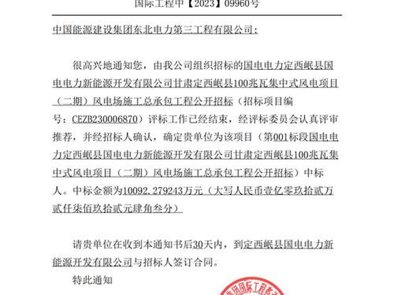 定西市新建项目、定西市新建项目公示 定西市新建项目、定西市新建项目公示