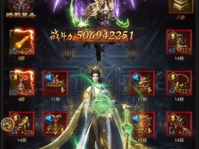 传奇架设网站怎么设置 传奇架设网站怎么设置中文版