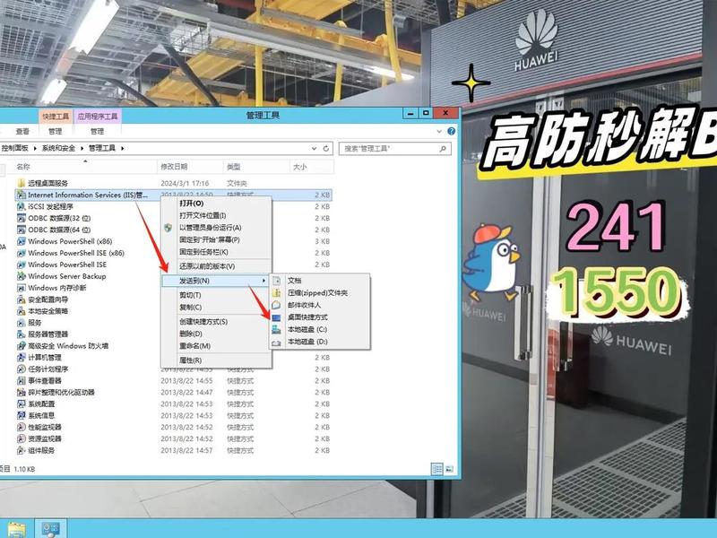 2012iis服务器配置,windows2012服务器配置 2012iis服务器配置,windows2012服务器配置