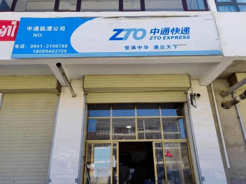 建快递站点怎么建、建快递站点怎么建的 建快递站点怎么建、建快递站点怎么建的