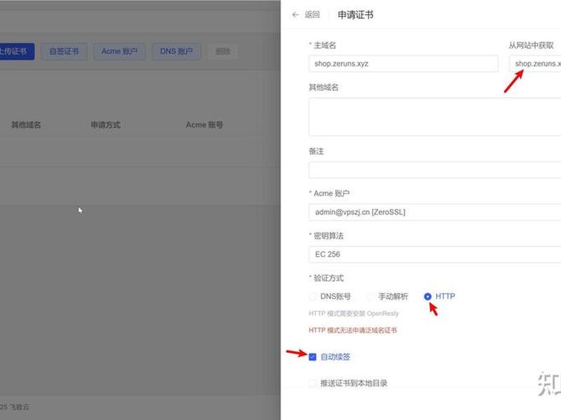 独立站怎么建站教程视频教程、独立站是怎么运营的 独立站怎么建站教程视频教程、独立站是怎么运营的