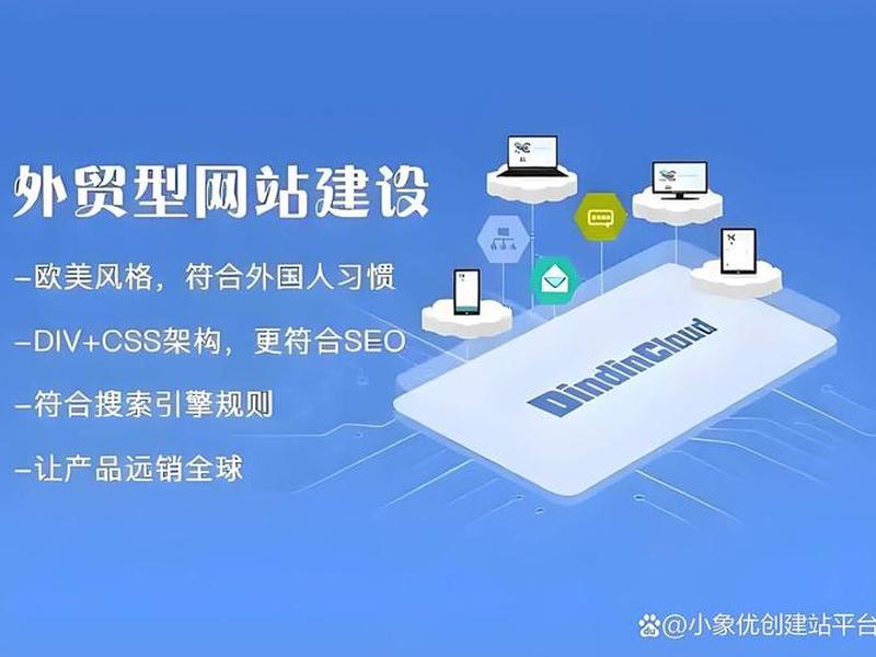 谷歌免费建站的高级技巧、谷歌免费建站的高级技巧是什么 谷歌免费建站的高级技巧、谷歌免费建站的高级技巧是什么