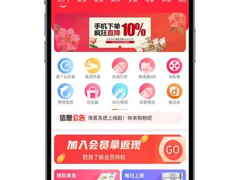 大淘客平台功能介绍;大淘客平台功能介绍怎么写 大淘客平台功能介绍;大淘客平台功能介绍怎么写