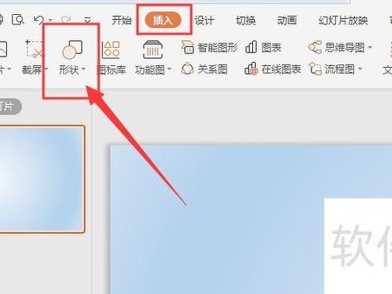 wps建文档视频、在wps里如何做视频文档 wps建文档视频、在wps里如何做视频文档