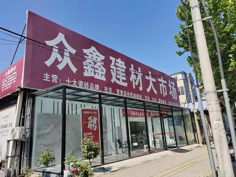 广元建材网 四川广元市有哪些建材市场