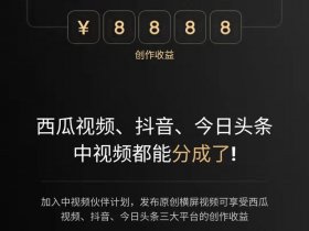 今日头条建站教程、今日头条建站教程视频