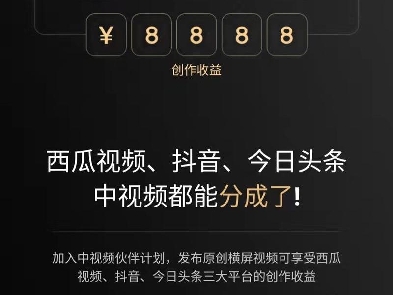 今日头条建站教程、今日头条建站教程视频