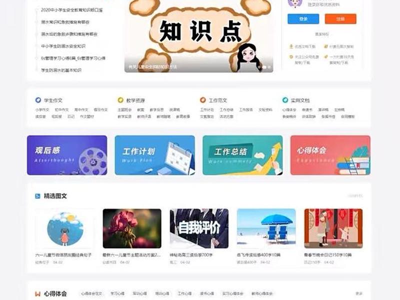 帝国cms教程官方完整版,帝国cms教程官方完整版在线观看 帝国cms教程官方完整版,帝国cms教程官方完整版在线观看