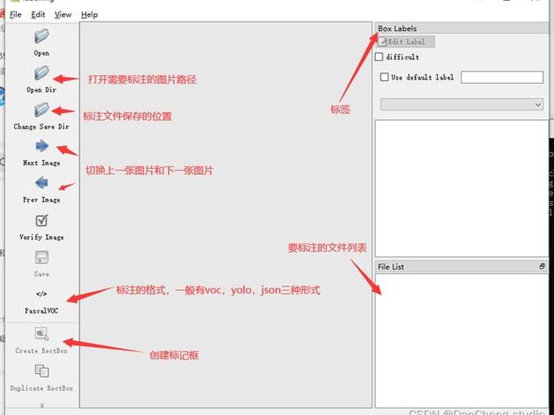 yoloproject使用教程；yolo object detection