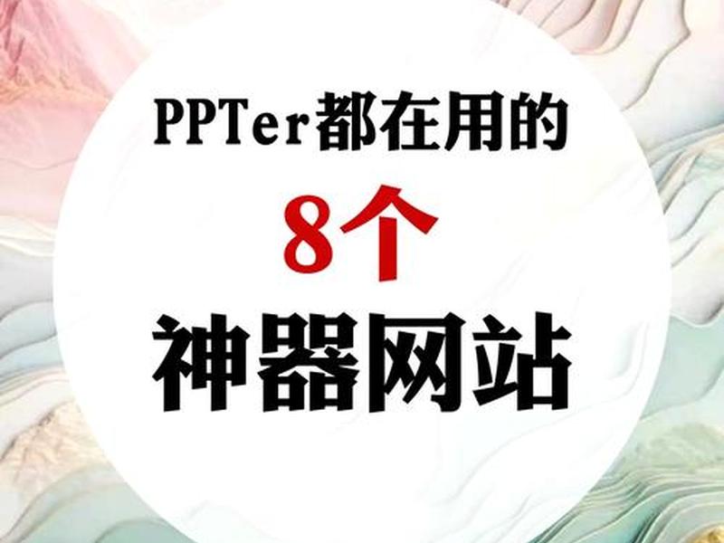 ipv6网站推荐；ipv6专用网站