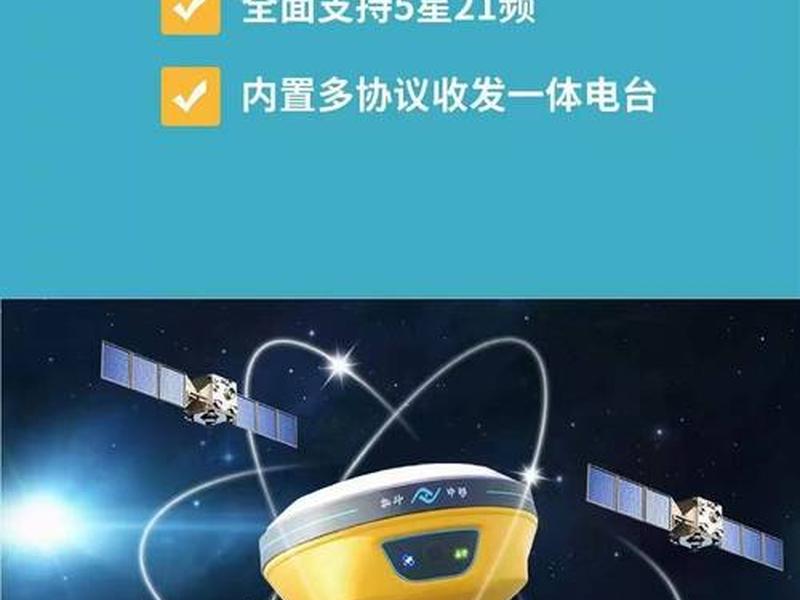 北斗中移cad导入、北斗中移cm3 北斗中移cad导入、北斗中移cm3