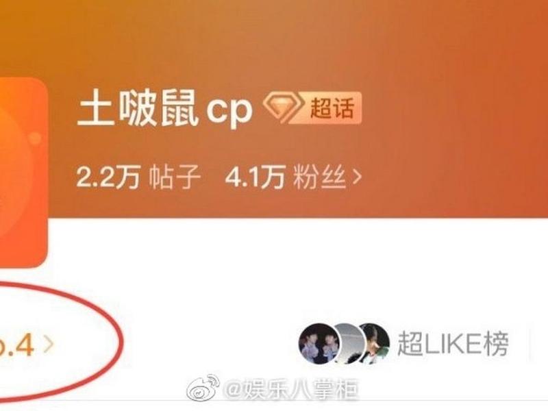 创建cp超话的详细步骤、如何创建cp超话