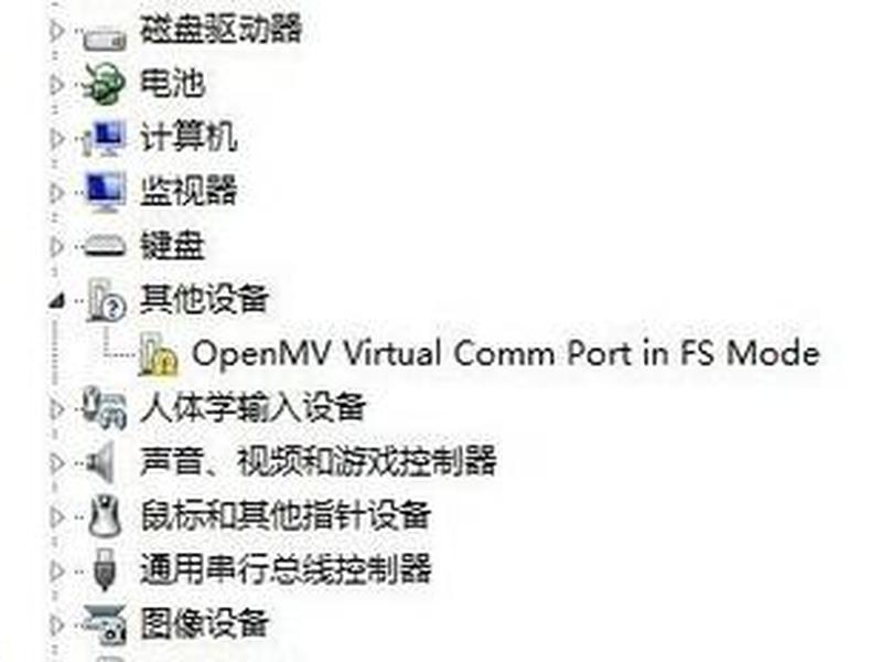 openmv安装教程(openmvide怎么安装) openmv安装教程(openmvide怎么安装)