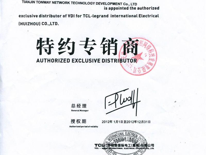 dj源码正版授权(dhdj源码) dj源码正版授权(dhdj源码)