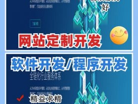 web建站指南，web 建站指南