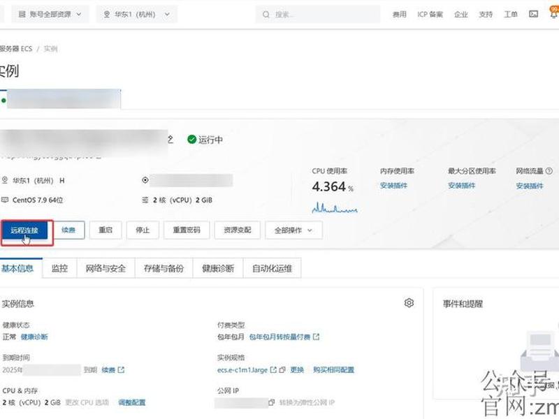 wordpress搭建网站,wordpress网站搭建教程 wordpress搭建网站,wordpress网站搭建教程