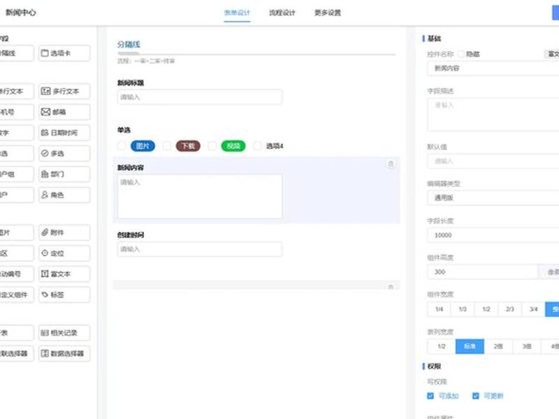 pageadmin新手合适吗、pageadmin是免费的吗 pageadmin新手合适吗、pageadmin是免费的吗