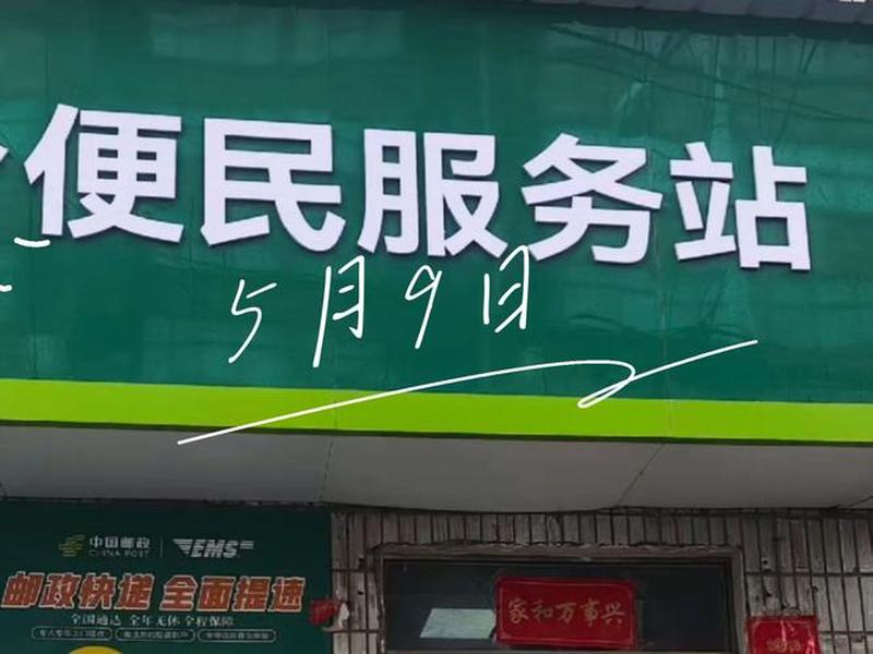 沧州微生活便民信息平台,沧州微生活便民信息平台电话 沧州微生活便民信息平台,沧州微生活便民信息平台电话