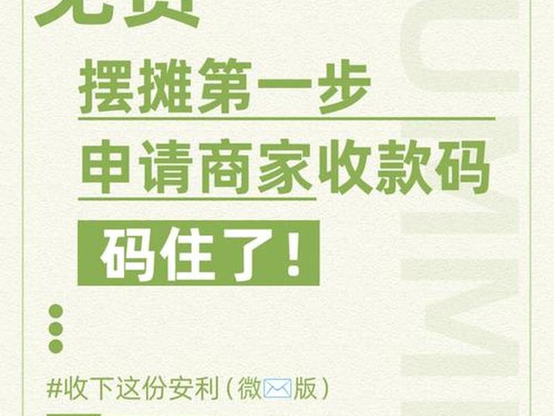 poshmark国内怎样开店(poshmark中国卖家怎么收款) poshmark国内怎样开店(poshmark中国卖家怎么收款)