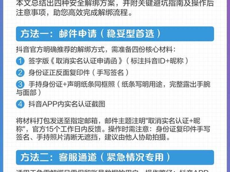 tk账号怎么绑定域名邮箱 - tk域名续费 tk账号怎么绑定域名邮箱 - tk域名续费