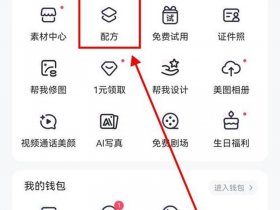今日头条运营推广方法、今日头条运营推广方法是什么